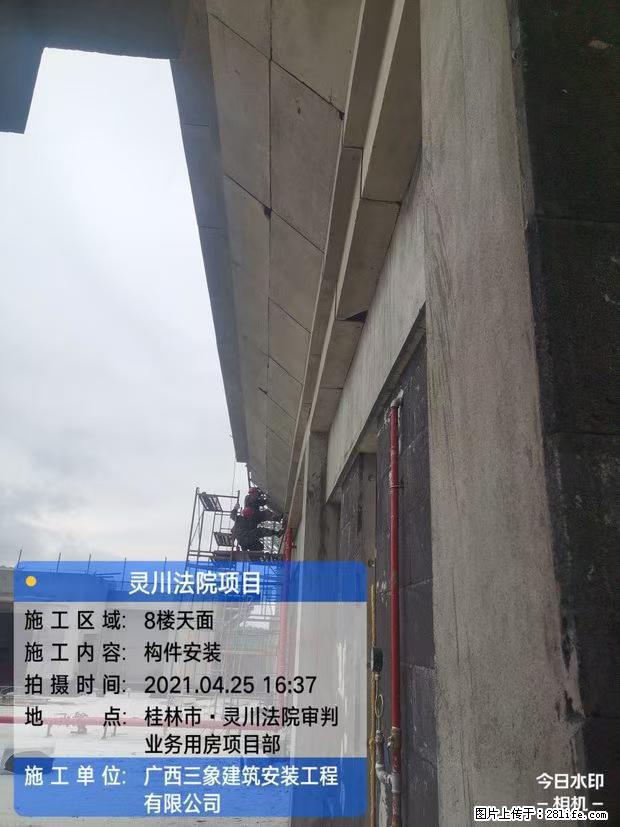 【广西三象建筑安装工程有限公司】广西桂林市灵川县法院项目 - 新手上路 - 厦门生活社区 - 厦门28生活网 xm.28life.net
