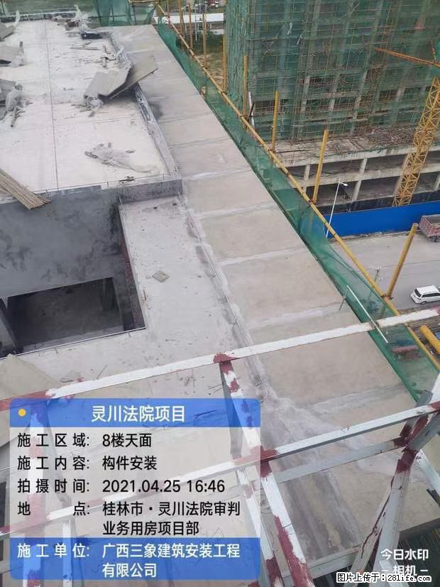 【广西三象建筑安装工程有限公司】广西桂林市灵川县法院项目 - 新手上路 - 厦门生活社区 - 厦门28生活网 xm.28life.net