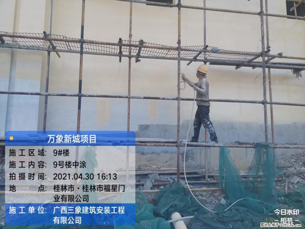 【广西三象建筑安装工程有限公司】万象新城项目 - 家居生活 - 厦门生活社区 - 厦门28生活网 xm.28life.net