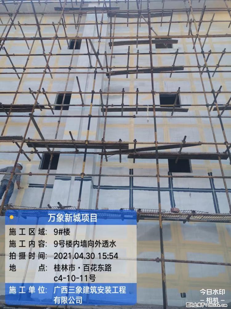 【广西三象建筑安装工程有限公司】万象新城项目 - 家居生活 - 厦门生活社区 - 厦门28生活网 xm.28life.net