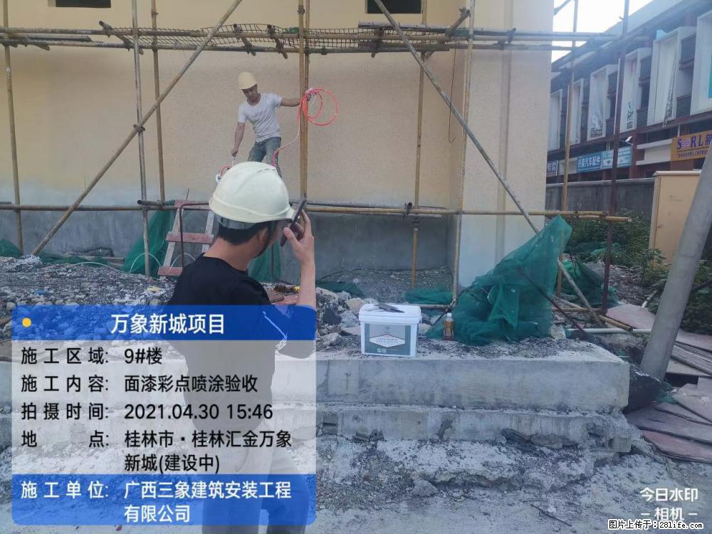 【广西三象建筑安装工程有限公司】万象新城项目 - 家居生活 - 厦门生活社区 - 厦门28生活网 xm.28life.net
