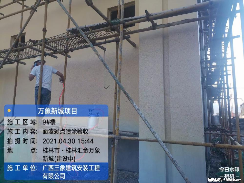 【广西三象建筑安装工程有限公司】万象新城项目 - 家居生活 - 厦门生活社区 - 厦门28生活网 xm.28life.net