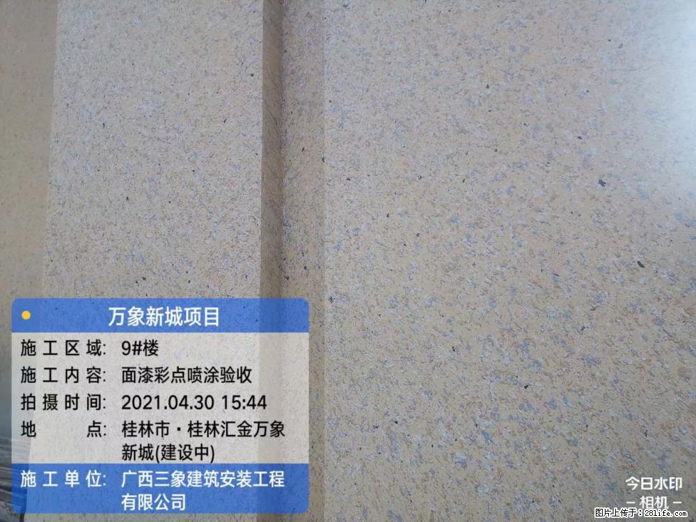 【广西三象建筑安装工程有限公司】万象新城项目 - 家居生活 - 厦门生活社区 - 厦门28生活网 xm.28life.net