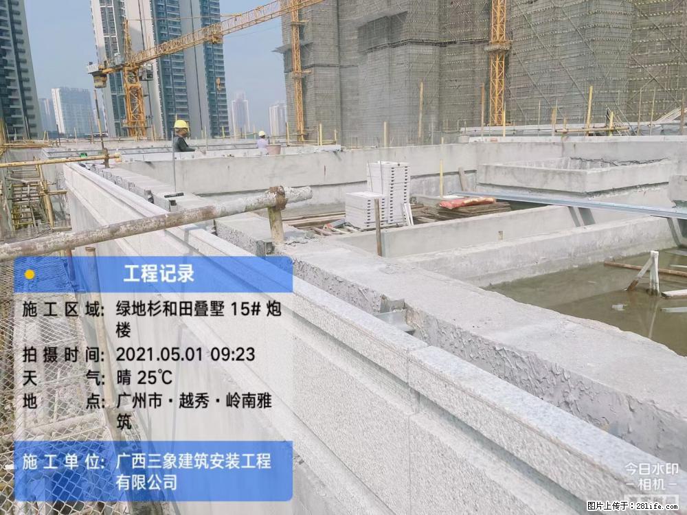 【广西三象建筑安装工程有限公司】绿地衫和田叠墅项目 - 家居生活 - 厦门生活社区 - 厦门28生活网 xm.28life.net