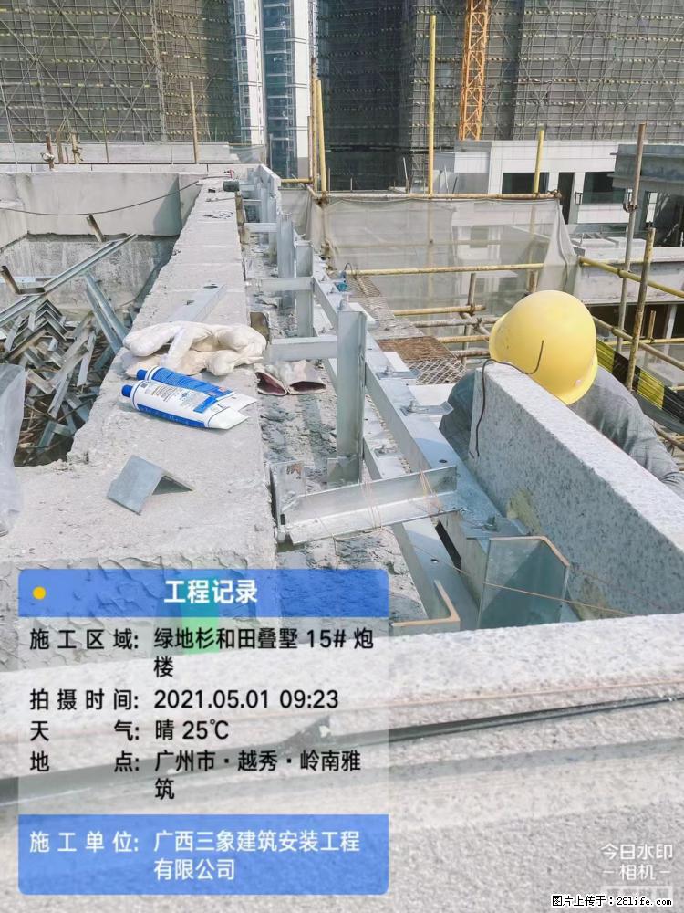 【广西三象建筑安装工程有限公司】绿地衫和田叠墅项目 - 家居生活 - 厦门生活社区 - 厦门28生活网 xm.28life.net