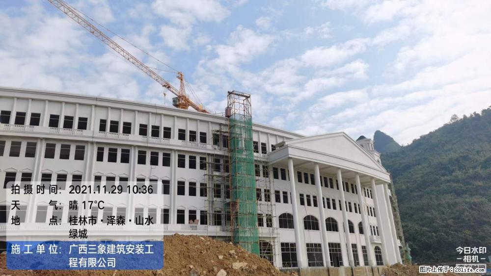 【广西三象建筑安装工程有限公司】幼儿园外墙装饰工程 - 灌水专区 - 厦门生活社区 - 厦门28生活网 xm.28life.net