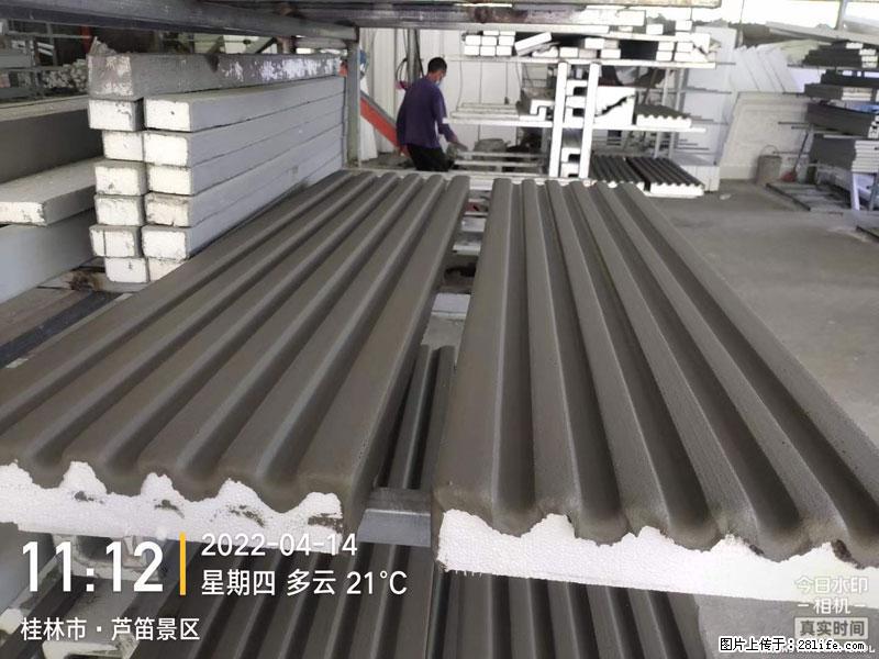【桂林三象建筑材料有限公司】EPS装饰构件生产中 - 居家装饰 - 居家生活 - 厦门分类信息 - 厦门28生活网 xm.28life.net