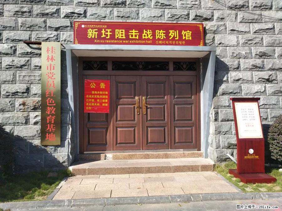 湘江战役新圩阻击战酒海井红军纪念园 - 游山玩水 - 厦门生活社区 - 厦门28生活网 xm.28life.net
