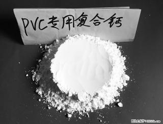 【桂林三鑫新型材料】电线电缆专用复合钙 超细改性碳酸钙 - 厦门28生活网 xm.28life.net