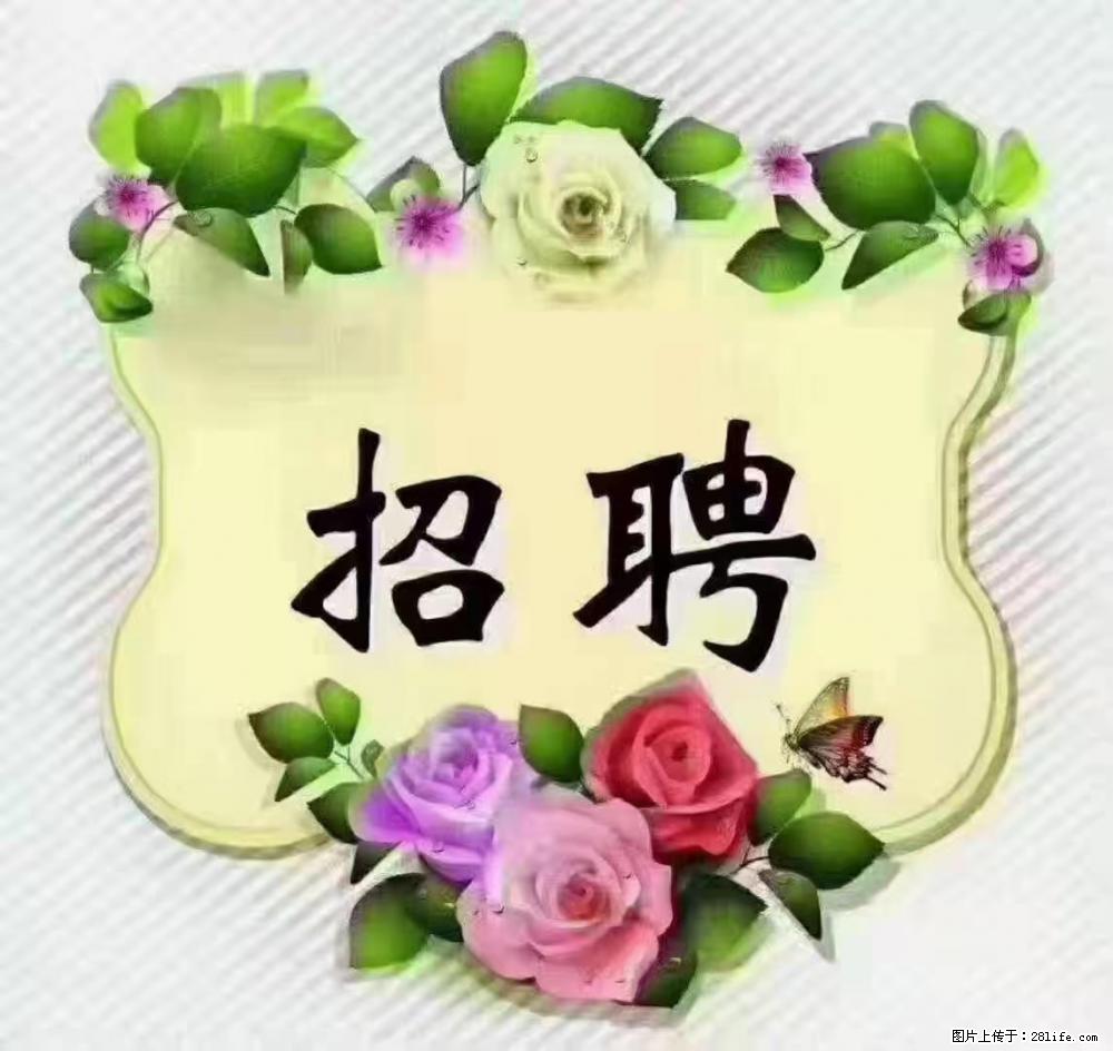 上海静安区，招聘住家保姆，工作薪资：9000-10000 - 职场交流 - 厦门生活社区 - 厦门28生活网 xm.28life.net