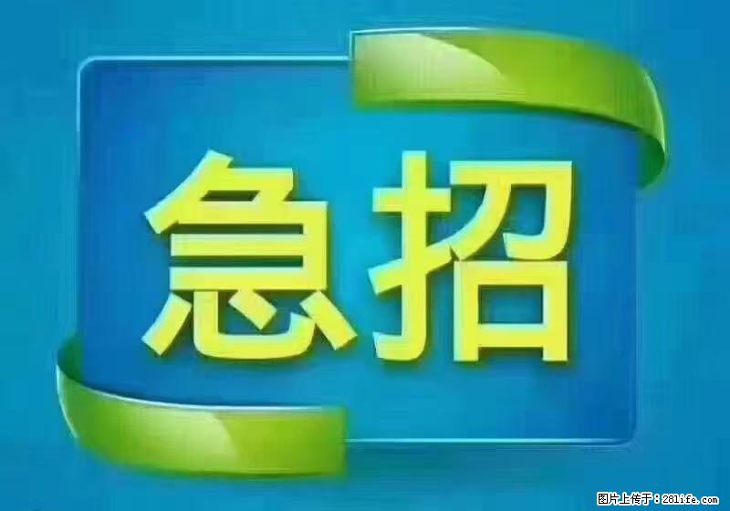 急单，上海长宁区隔离酒店招保安，急需6名，工作轻松不站岗，管吃管住工资7000/月 - 职场交流 - 厦门生活社区 - 厦门28生活网 xm.28life.net