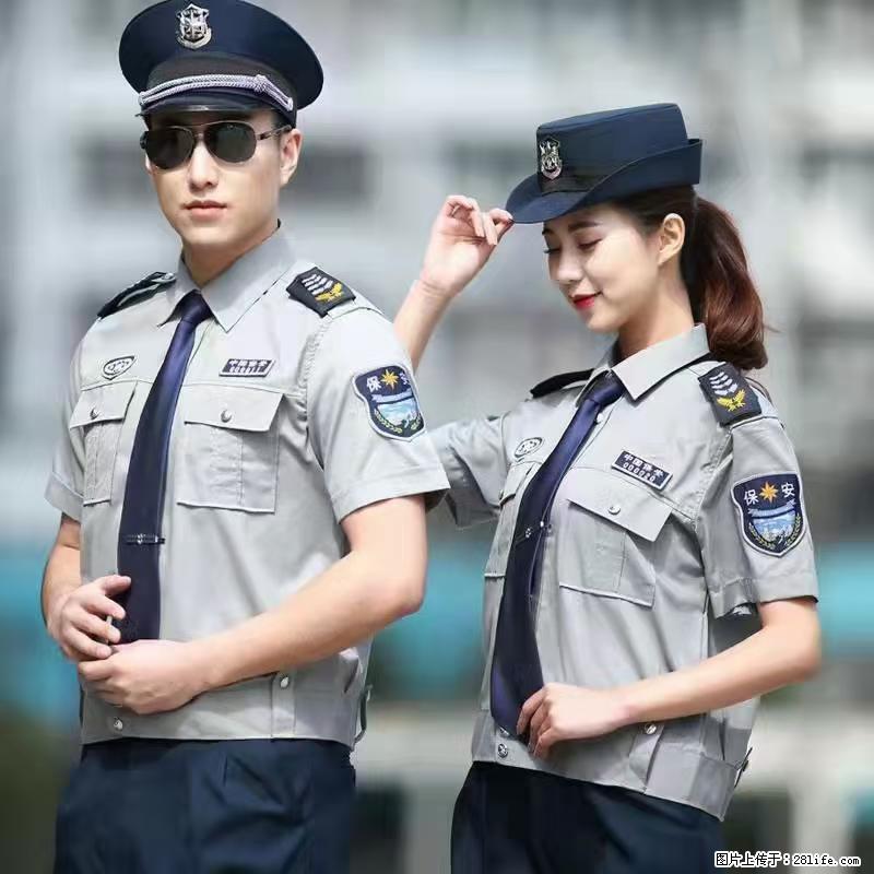 上海：招保安 - 职场交流 - 厦门生活社区 - 厦门28生活网 xm.28life.net