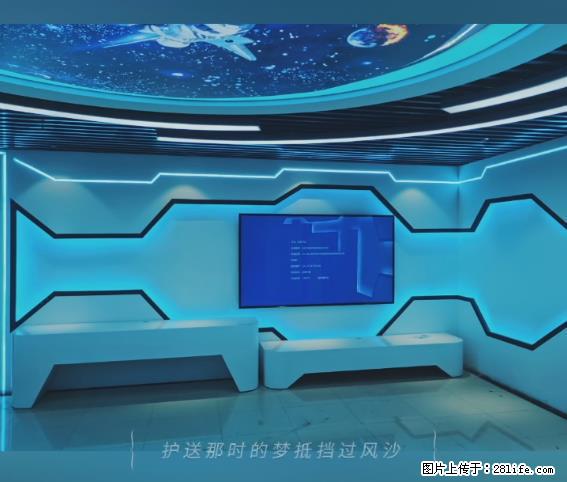 【贵州中汇联瑞科技有限公司】 专业做班班通、校园广播、校园监控、校园门禁道闸、学校大礼堂等 - 新手上路 - 厦门生活社区 - 厦门28生活网 xm.28life.net