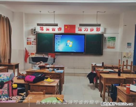 【贵州中汇联瑞科技有限公司】 专业做班班通、校园广播、校园监控、校园门禁道闸、学校大礼堂等 - 新手上路 - 厦门生活社区 - 厦门28生活网 xm.28life.net