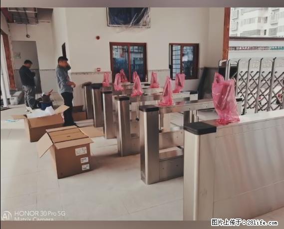 【贵州中汇联瑞科技有限公司】 专业做班班通、校园广播、校园监控、校园门禁道闸、学校大礼堂等 - 其他广告 - 广告专区 - 厦门分类信息 - 厦门28生活网 xm.28life.net