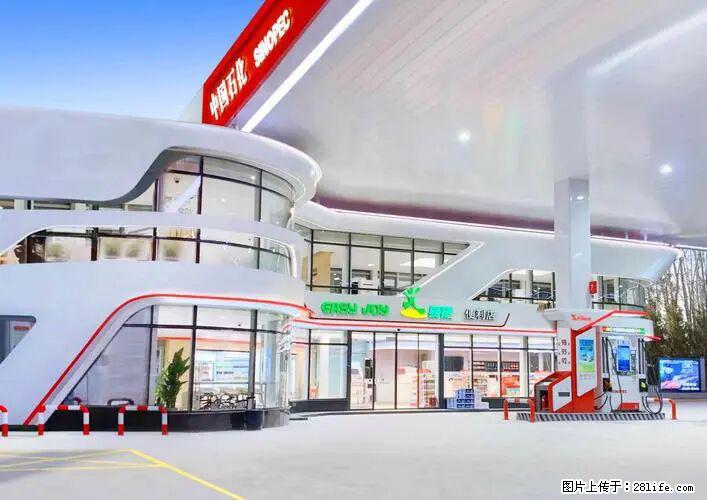 中国石化广西易捷出口商品招商公告 - 其它 - 汽车频道 - 厦门分类信息 - 厦门28生活网 xm.28life.net
