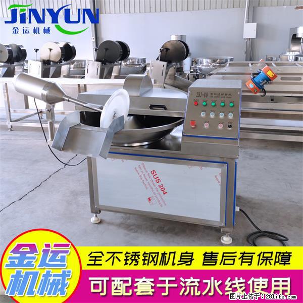 水饺馅斩拌机 全自动高速葱姜蒜斩碎机 火锅虾滑斩拌机 - 综合信息 - 其他综合 - 厦门分类信息 - 厦门28生活网 xm.28life.net