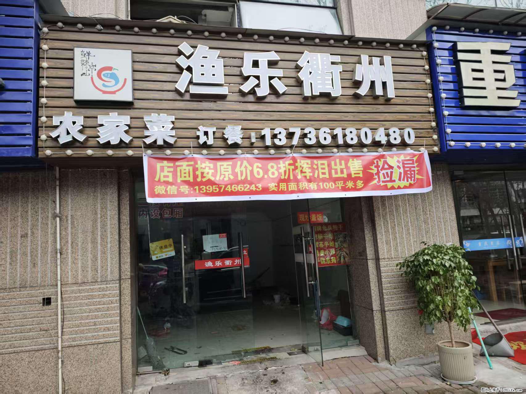 房子出售 - 房屋出租 - 房屋租售 - 厦门分类信息 - 厦门28生活网 xm.28life.net