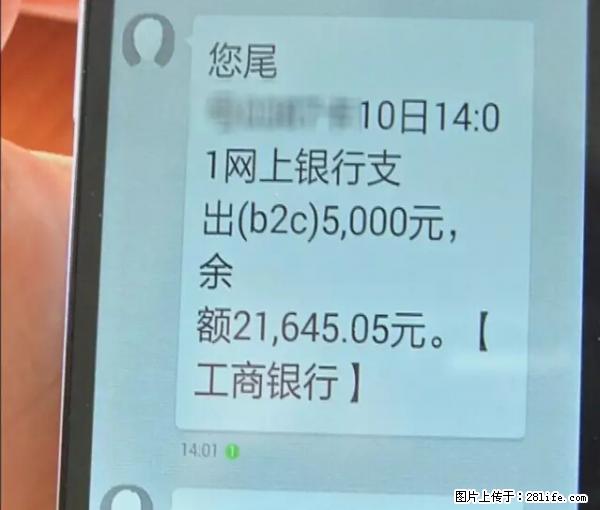 年底，这些消息柳州人千万别信！否则，这一年白干... - 厦门生活资讯 - 厦门28生活网 xm.28life.net