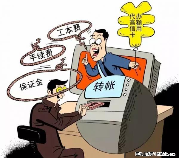 年底，这些消息柳州人千万别信！否则，这一年白干... - 厦门生活资讯 - 厦门28生活网 xm.28life.net