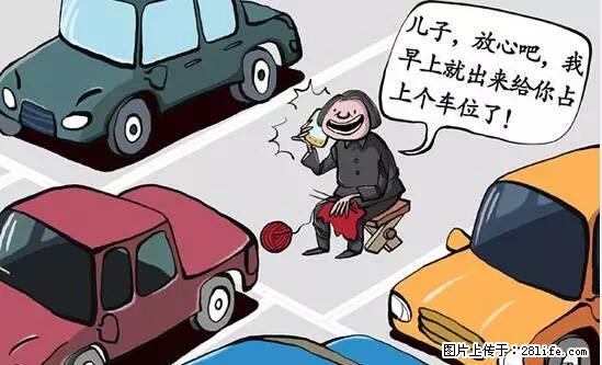 停车为什么要车头朝外？不是开玩笑，关键时刻真能救命 - 厦门生活资讯 - 厦门28生活网 xm.28life.net