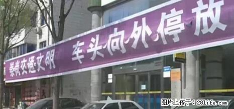 停车为什么要车头朝外？不是开玩笑，关键时刻真能救命 - 厦门生活资讯 - 厦门28生活网 xm.28life.net
