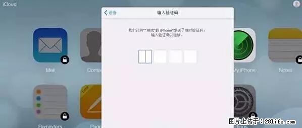 公安部四害紧急提醒：苹果手机显示这个，千万别点… - 厦门生活资讯 - 厦门28生活网 xm.28life.net