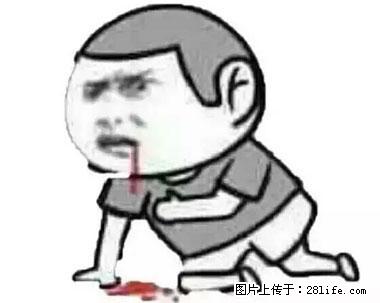 晕车、脚气、牙齿变黄、皮肤粗糙？学会这些三分钟搞定！ - 厦门生活资讯 - 厦门28生活网 xm.28life.net
