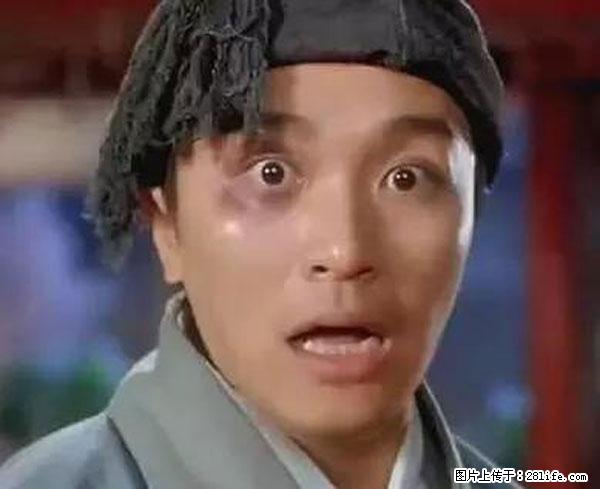 原来它这么毒，然而竟然满大街都是.... - 厦门生活资讯 - 厦门28生活网 xm.28life.net