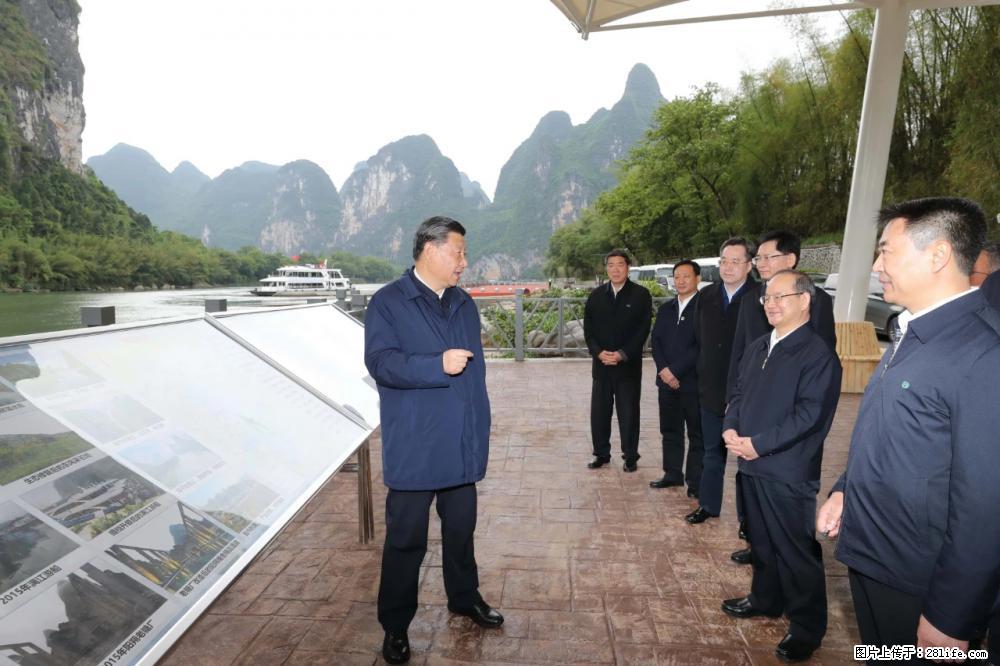 习近平赴广西考察调研 - 厦门生活资讯 - 厦门28生活网 xm.28life.net