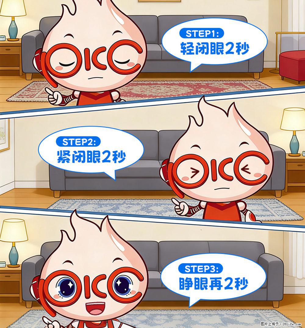 【健康科普】还在关灯玩手机？警惕！这个习惯严重可致盲！ - 厦门生活资讯 - 厦门28生活网 xm.28life.net